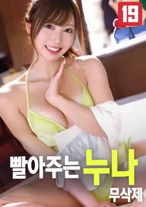 婷婷伊人 楚门的世界 解析